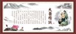 大医精诚