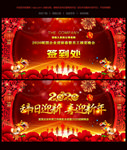 喜迎新年 欢度元旦