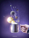 创意星球地产广告