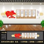 人大代表之家