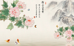 锦堂富贵芙蓉花新中式山水九鱼图