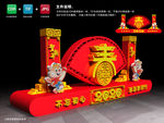 2020新年美陈