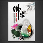 翡翠