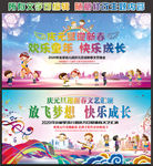 欢庆元旦