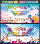 幼儿园新年舞台背景