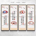 医德医风