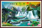 风水画