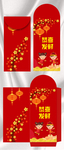 恭喜发财红包