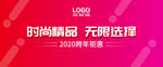 首页banner