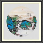 山水