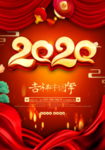 鼠年新年