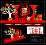 新年美陈