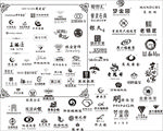 珠宝银饰logo