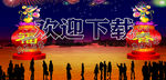彩灯制作 花灯制作 灯会制作厂