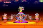 彩灯制作 花灯制作 灯会制作厂