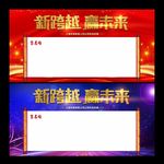签名墙