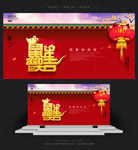 2020鼠年大吉春节海报