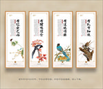 四有好老师