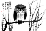 猫头鹰水墨画