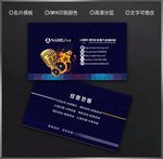 KTV名片