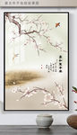 新中式花鸟图