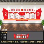 少先队