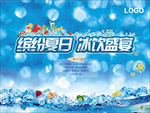 缤纷行架