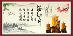 海纳百川