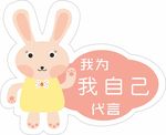 举手牌
