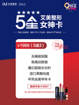 周年庆