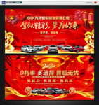 汽车