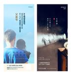 父亲节微海报