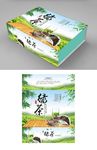 绿茶包装