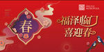 2020年 新年
