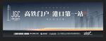 高端房地产 写字楼 广告设计