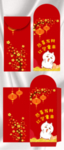 创意表情包搞笑红包