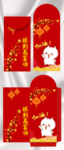 嫁到高富帅搞笑红包