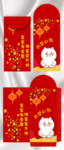 喜庆表情包红包