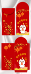 宝宝要红包 搞笑创意红包