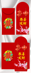 恭喜发财红包
