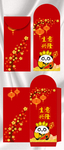红包 利是封