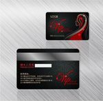 美发VIP卡