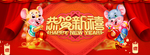 新春佳节