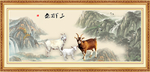 三阳开泰