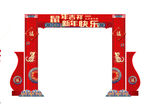 2020年 过年门头