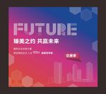 地产海报