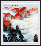 泰山日出