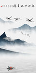 江山新山水风景画 TIF分层