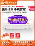淘宝年货节无线端主图