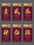 会员升级倒计时海报图片